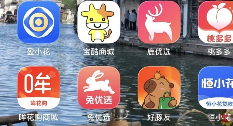 鹿优选商城回收商家