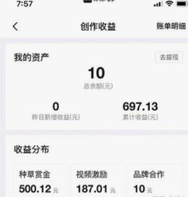 得物提现手续费详解及省钱攻略