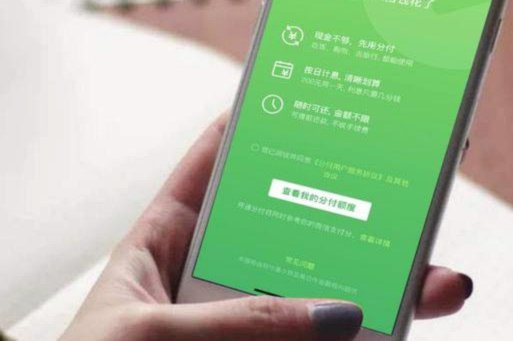 分付套现：精妙策略，稳健变现