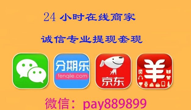 白条怎么套出来秒到