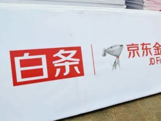 白条怎么套出来秒到