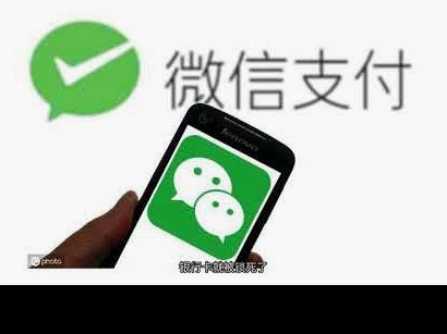 微信分付一般能转给谁