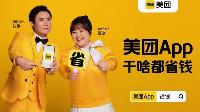 美团月付取现 怎么操作
