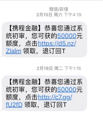 携程额度：高手玩法的深度解析