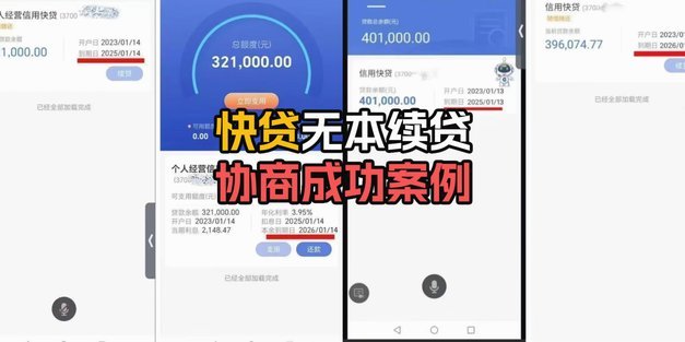 网贷平台的智能贷款流程详解