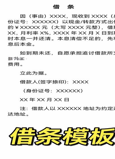 如何巧妙激活和管理白条额度上限？