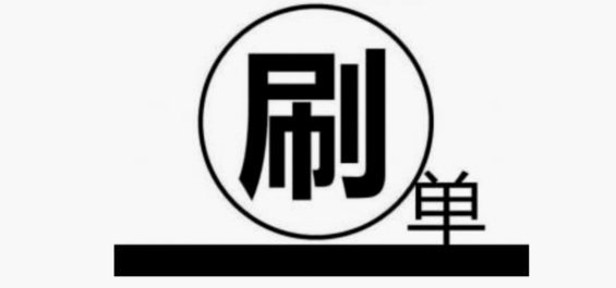 解密网贷平台图标背后的设计学与心理学