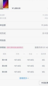分期乐现在是否该还？专业财务建议总览