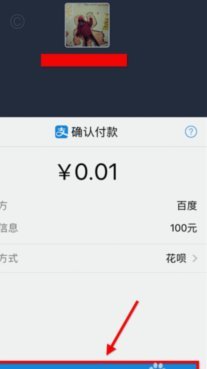 花呗套2万最简单的方法