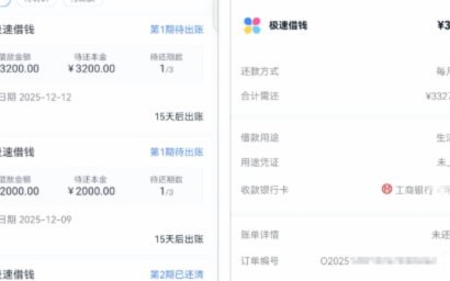 便荔卡取现额度16000元