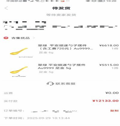 便荔卡包取线额度16000