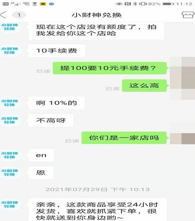 白条额度：高效利用之道