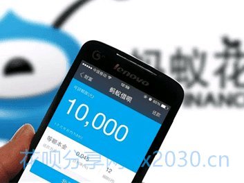 花呗平台正规吗 现在