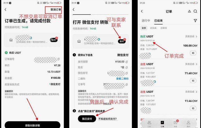 得物App提现全解析：技巧与避坑指南