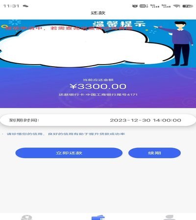 得物提现进度全解析