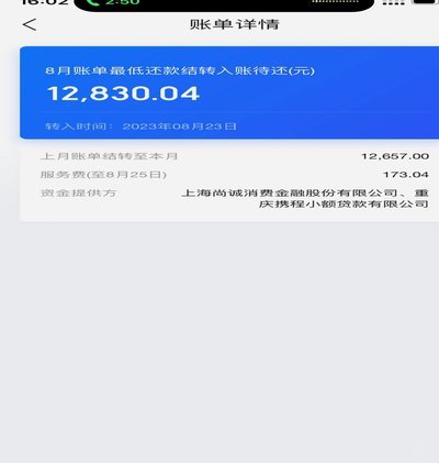 2000元套息：小额资金的困境与风险