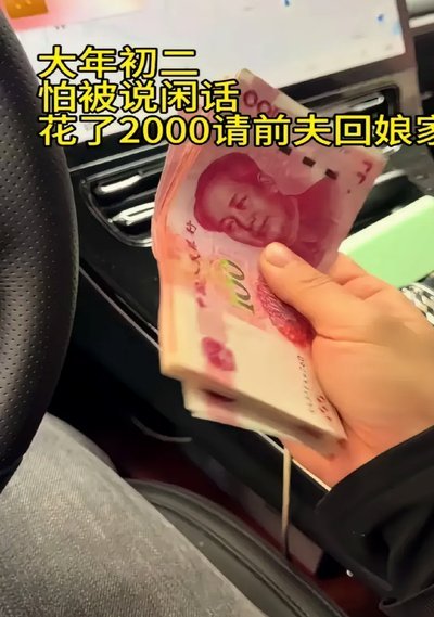 拿去花2000能不能套 取利息
