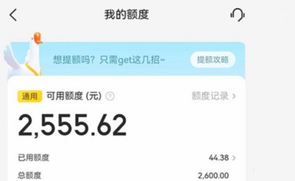 美团月付取现背后的灰色操作