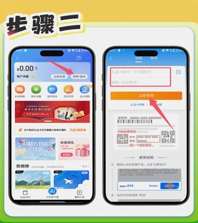 携程信用花如何科学提升额度上限