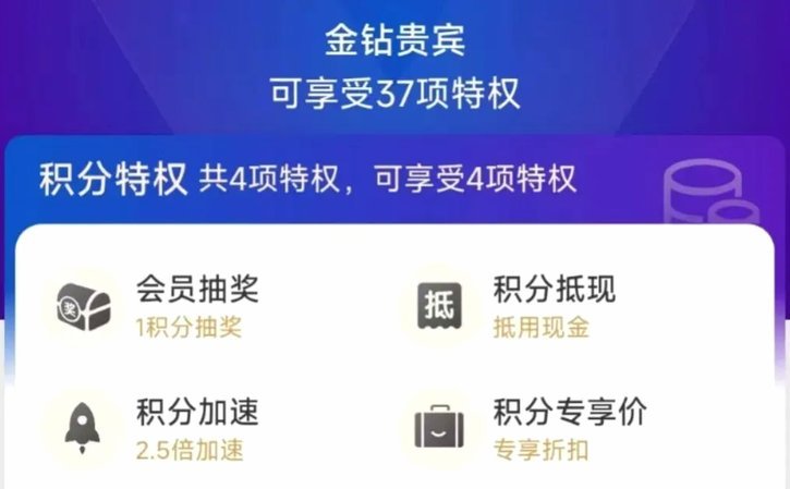 携程信用花怎么套出来
