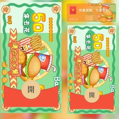 携程信用花怎么套出来