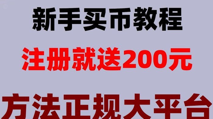 得物余额提现失败怎么办？疑点分析与解决方案汇总