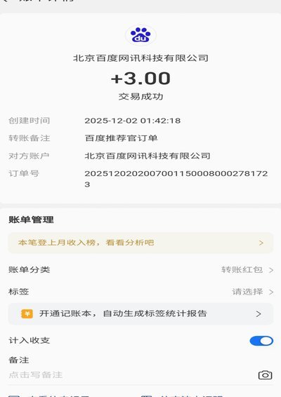 平易优选钱包提现指南