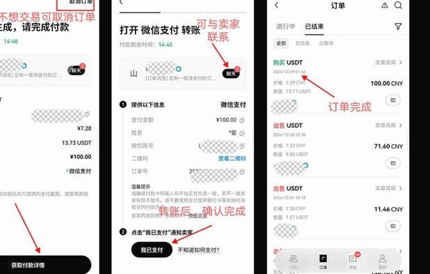 平易优选里的钱怎么提现