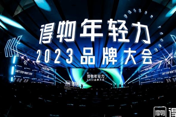 得物额度取现：实用操作指南与注意事项