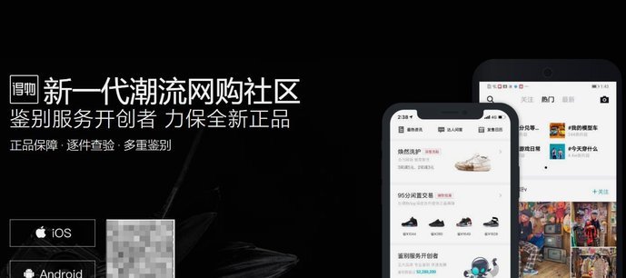 得物额度取现 怎么提现
