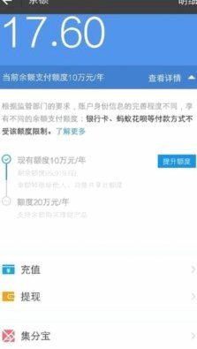 如何快速将拿去花额度提现到银行卡