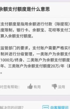 拿去花额度怎么提现到银行卡
