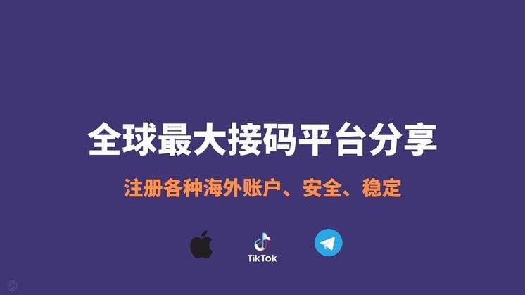 羊小花是正规平台贷款