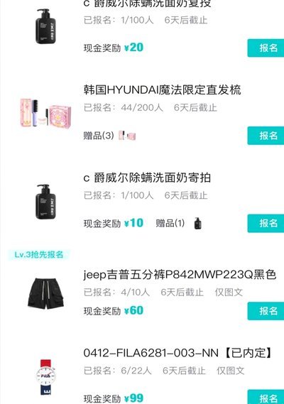 得物分期能否提现？揭秘背后的规则与条件