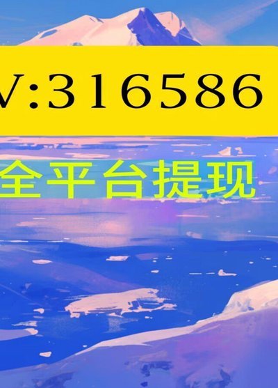 羊小咩享花卡额度提现