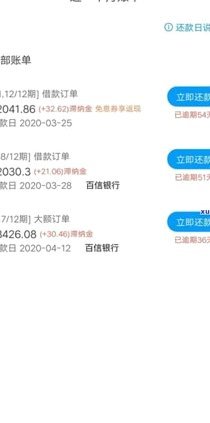 花呗客服电话查询 平台使用指南