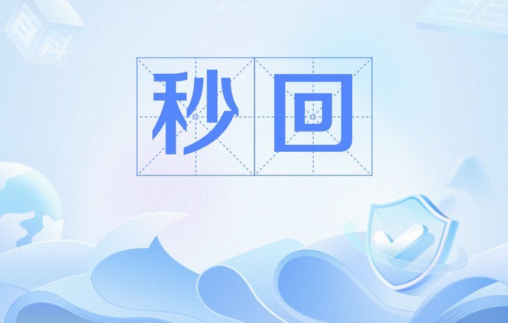 24小时套现秒回商家 出多少钱