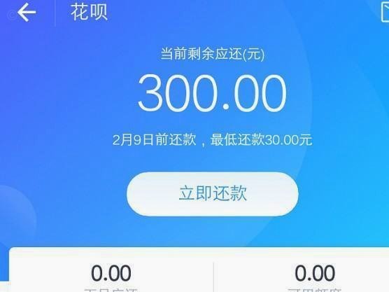 多久出账？
