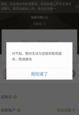 白条提现：额度、流程与技巧详解