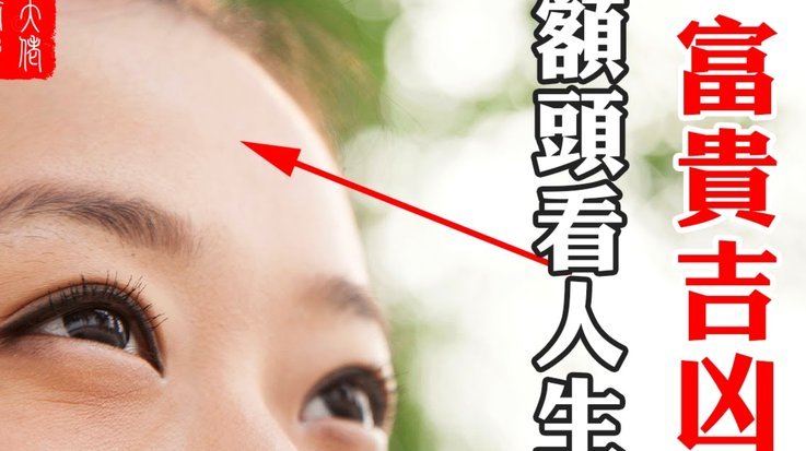 白条出来一个付费额度