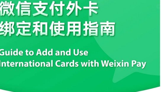 微信分付的钱怎么拿出来