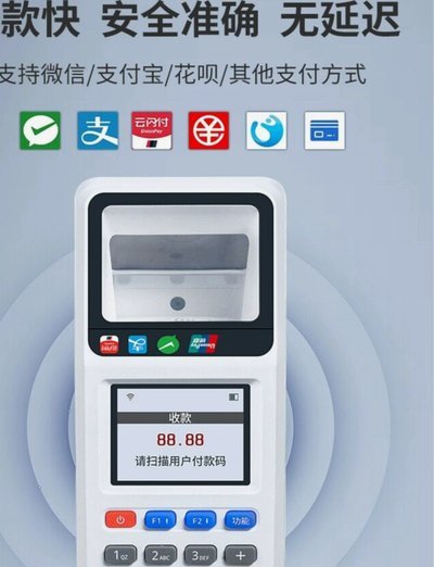花呗扫什么二维码可以提现