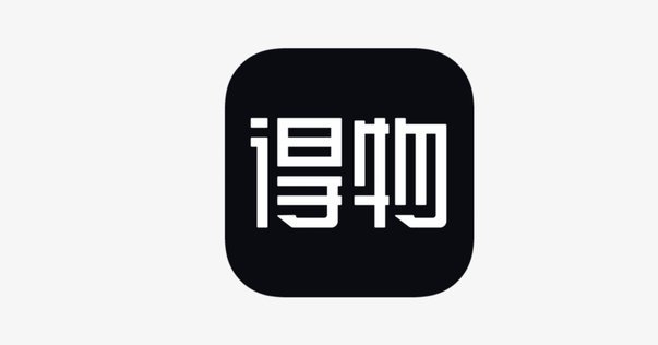 得物1千额度提现攻略