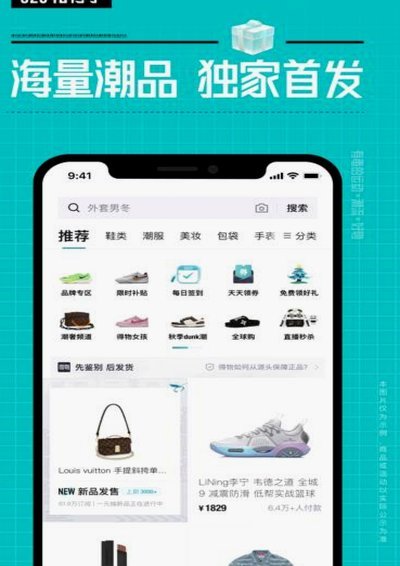 得物1千额度可以提现吗