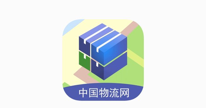 得物取货流程