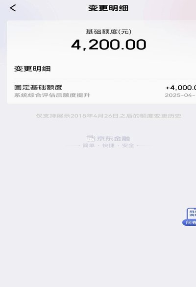 白条取现当天还款真的能吗