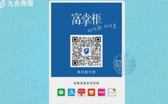 套花呗行为的风险：商家和消费者的哪些地方不该碰？