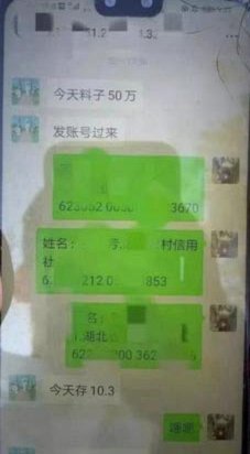 微信分付套现是否收取手续费？