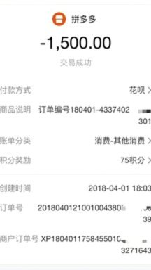 阿里巴巴诚意赊怎么套出来