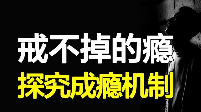 花呗替别人套现有什么后果